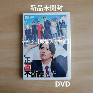 新品☆古畑任三郎 3rd season 1 DVD 田村正和 SMAP 中居正広の通販 by シャツ's shop|ラクマ 新品☆古畑任三郎 3rd season 1 DVD 田村正和 SMAP 中居正広の通販 by シャツ's shop|ラクマ
