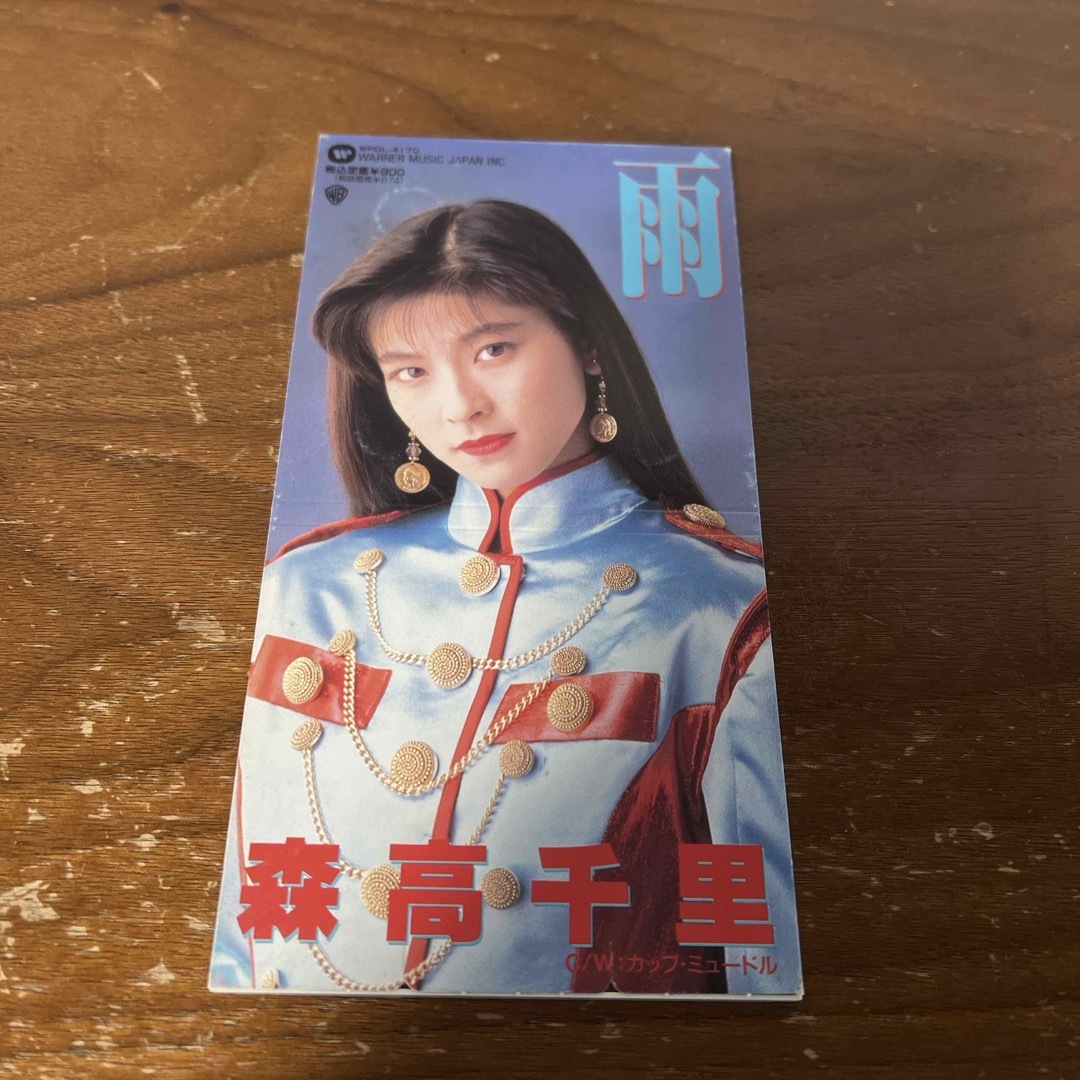 森高千里 雨/カップミュードル エンタメ/ホビーのCD(ポップス/ロック(邦楽))の商品写真