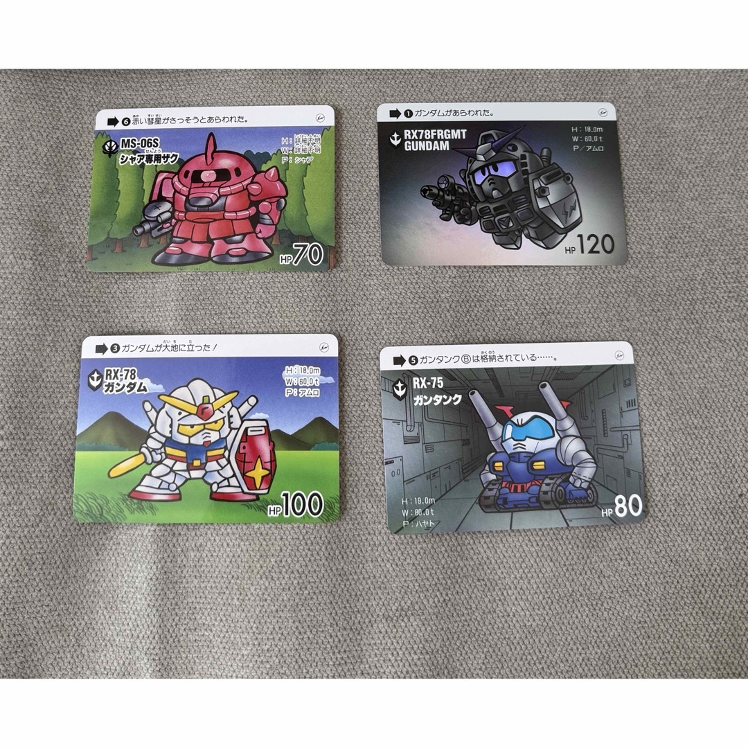 FRAGMENT - FRAGMENT GUNDAM フラグメント カードダス 4枚セット FRAGMENT - FRAGMENT GUNDAM フラグメント カードダス 4枚セット