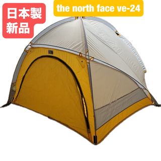 THE NORTH FACE - ネブラタープ6 PENTA ポール 210cm ノース THE NORTH FACE - ネブラタープ6 PENTA ポール 210cm ノース