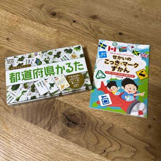 キャンディキャンディかるた2個セットの通販 by てんぷー's shop キャンディキャンディかるた2個セットの通販 by てんぷー's shop