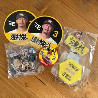 東北楽天ゴールデンイーグルス - 非売品 東北楽天ゴールデン 東北楽天ゴールデンイーグルス - 非売品 東北楽天ゴールデン