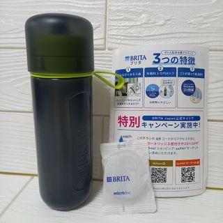 ブリタ(BRITA)のブリタ　ボトル型浄水器アクティブ　サンプル品(タンブラー)