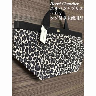 Herve Chapelierのフリマアイテム一覧 Herve Chapelierのフリマアイテム一覧