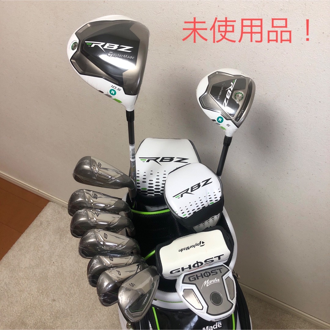 TaylorMade - 超希少❗️未使用品❗️ゴルフクラブセット メンズ 本格フルセットの通販 by you.|テーラーメイドならラクマ TaylorMade - 超希少❗️未使用品❗️ゴルフクラブセット メンズ 本格フルセットの通販 by you.|テーラーメイドならラクマ