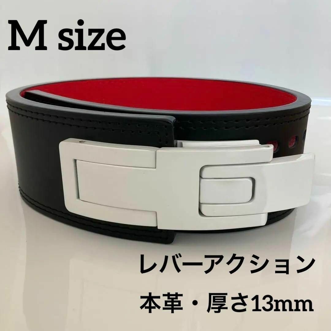 福袋 バースデイ パワーベルト 黒×裏地赤 本革 Mサイズ レバーアクション トレーニング用品