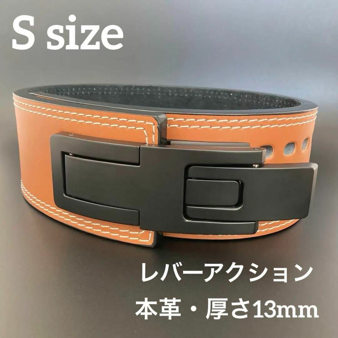 パワーベルト レバーアクション Sサイズ ワンタッチ可変式 本革 パワーベルト レバーアクション Sサイズ ワンタッチ可変式 本革