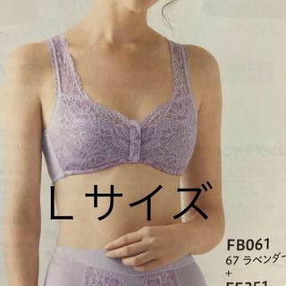 シャルレ - シャルレ ドゥバンナ ブラジャー E75 パープル FA183 シャルレ - シャルレ ドゥバンナ ブラジャー E75 パープル FA183