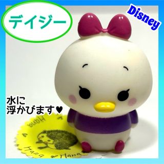 デイジー(Daisy)の水に浮かぶ　デイジー(キャラクターグッズ)