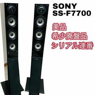 SONY - 動作確認済み 2個セット ソニー LED電球スピーカー LST SONY - 動作確認済み 2個セット ソニー LED電球スピーカー LST