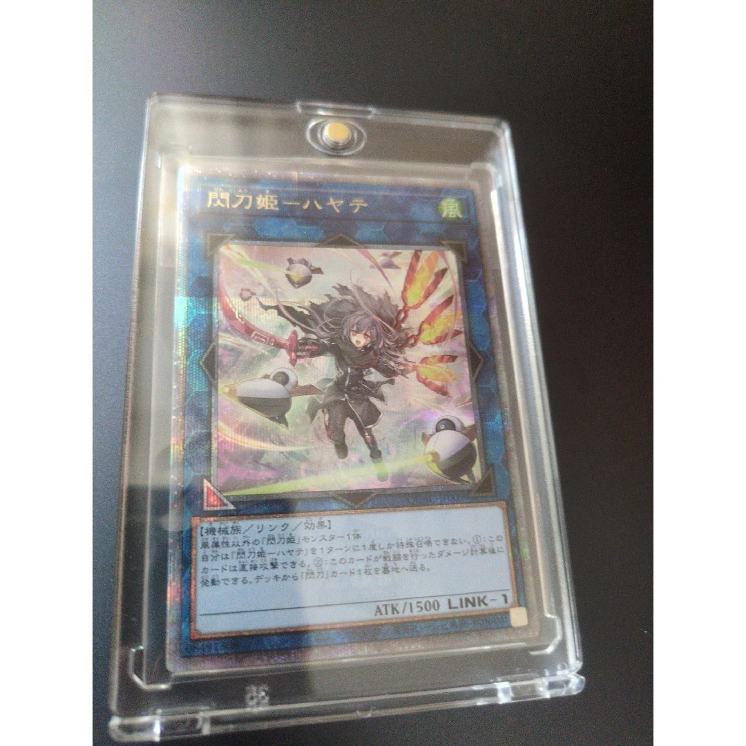 遊戯王 閃刀姫ハヤテ イラスト違い 25thシークレットレア 遊戯王 閃刀姫ハヤテ イラスト違い 25thシークレットレア