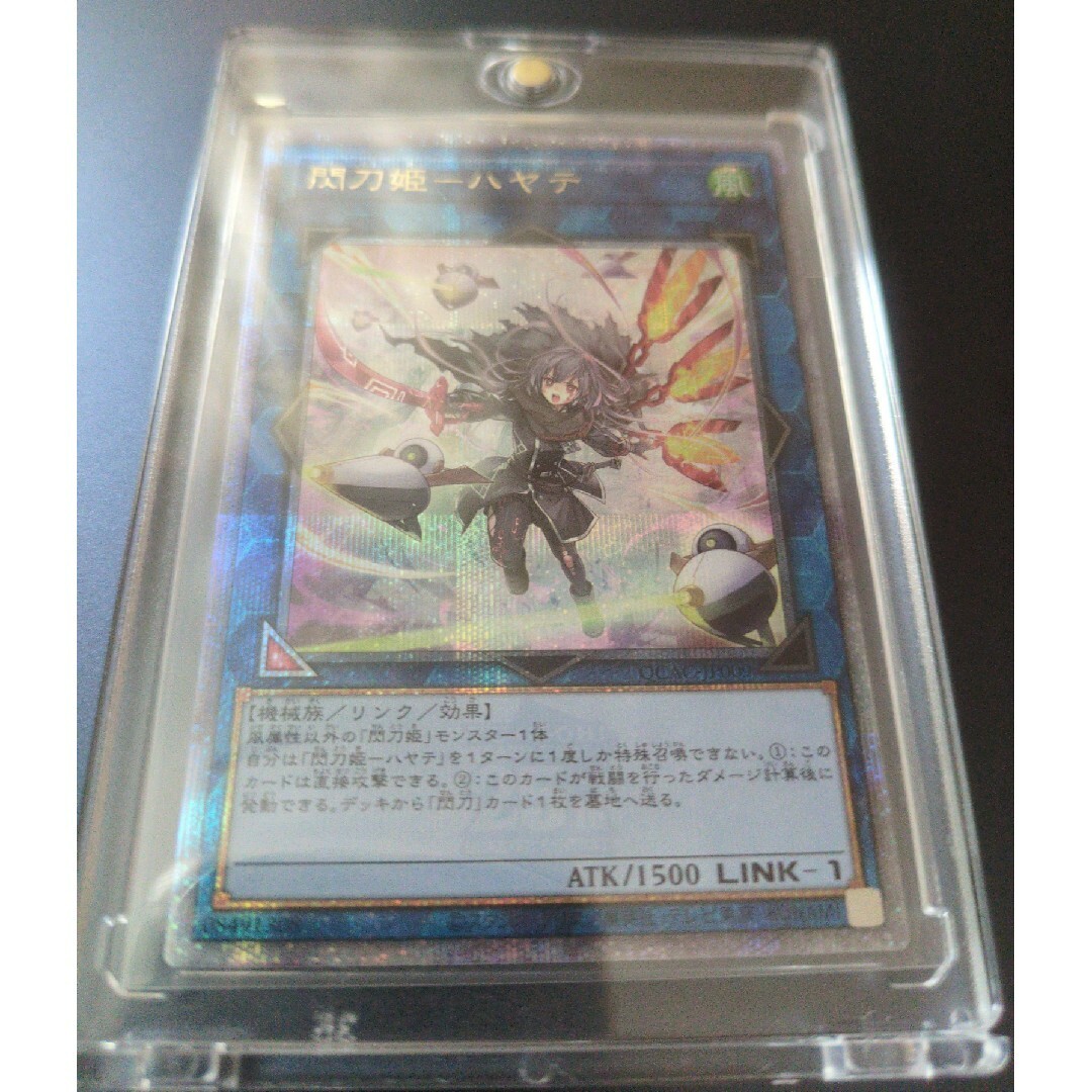 遊戯王 閃刀姫ハヤテ イラスト違い 25thシークレットレア 遊戯王 閃刀姫ハヤテ イラスト違い 25thシークレットレア