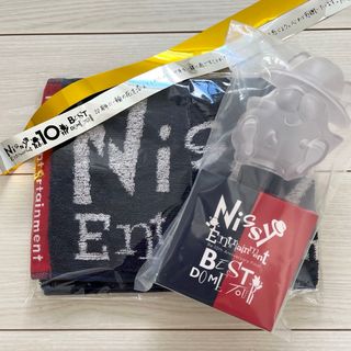 Nissy タオルのフリマアイテム一覧 Nissy タオルのフリマアイテム一覧