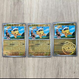 ポケモン - ポケモンカード キャプテンピカチュウ マスボミラー ポケモン - ポケモンカード キャプテンピカチュウ マスボミラー