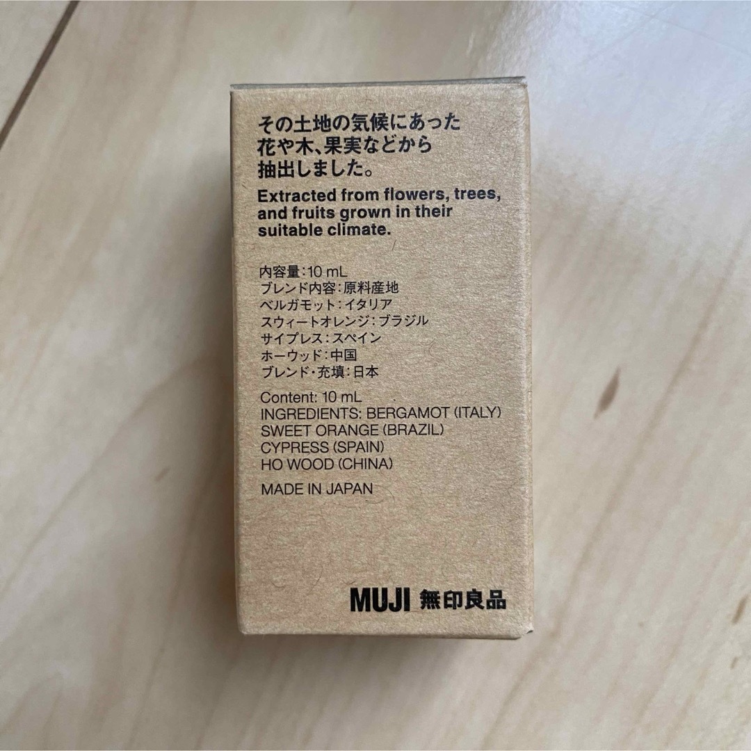 MUJI (無印良品)(ムジルシリョウヒン)の無印良品 超音波 うるおい アロマ ディフューザー エッシェンシャル オイル コスメ/美容のリラクゼーション(アロマディフューザー)の商品写真