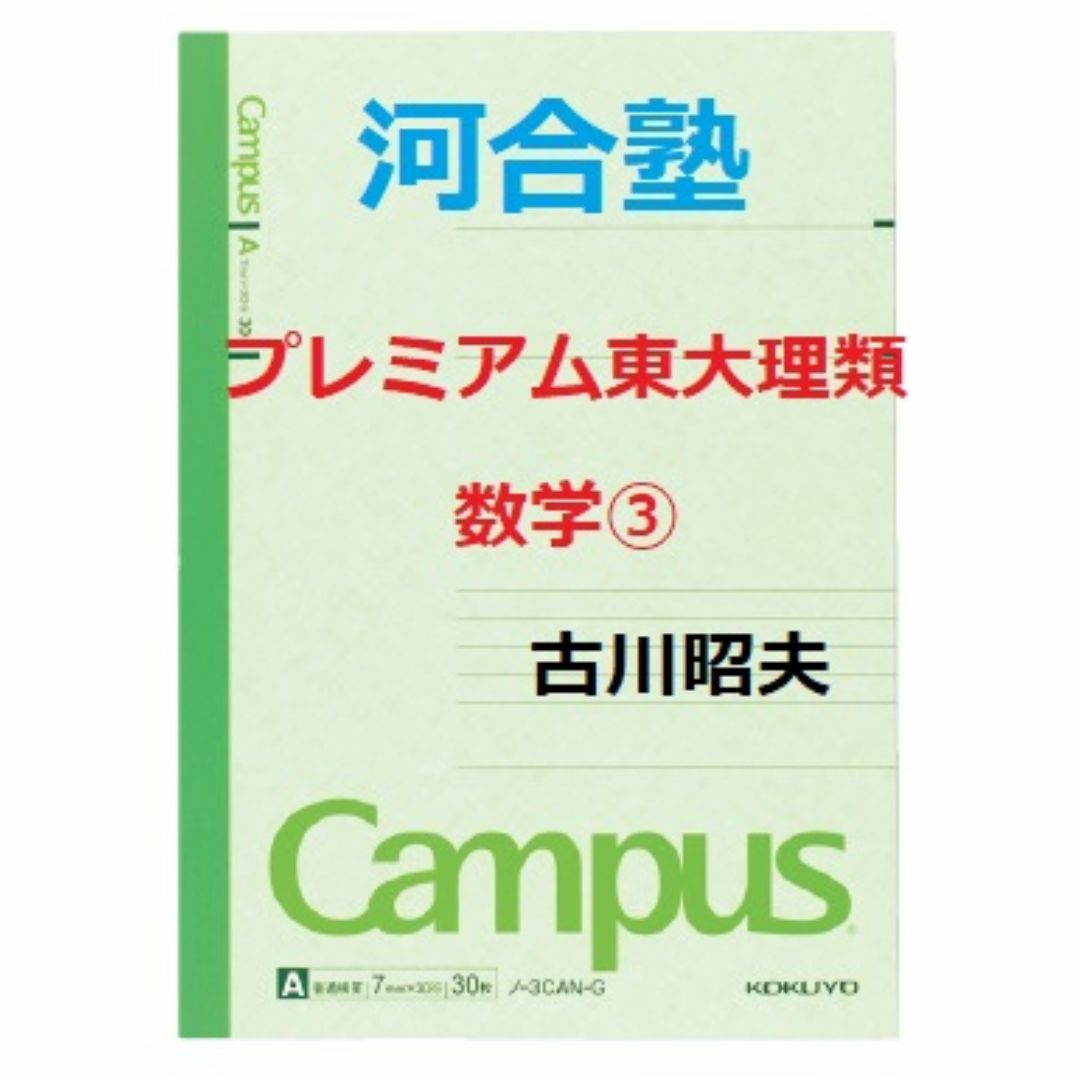 木 ドギョム 会場予約 限定トレカ Say the name seventeen 木 ドギョム 会場予約 限定トレカ Say the name seventeen