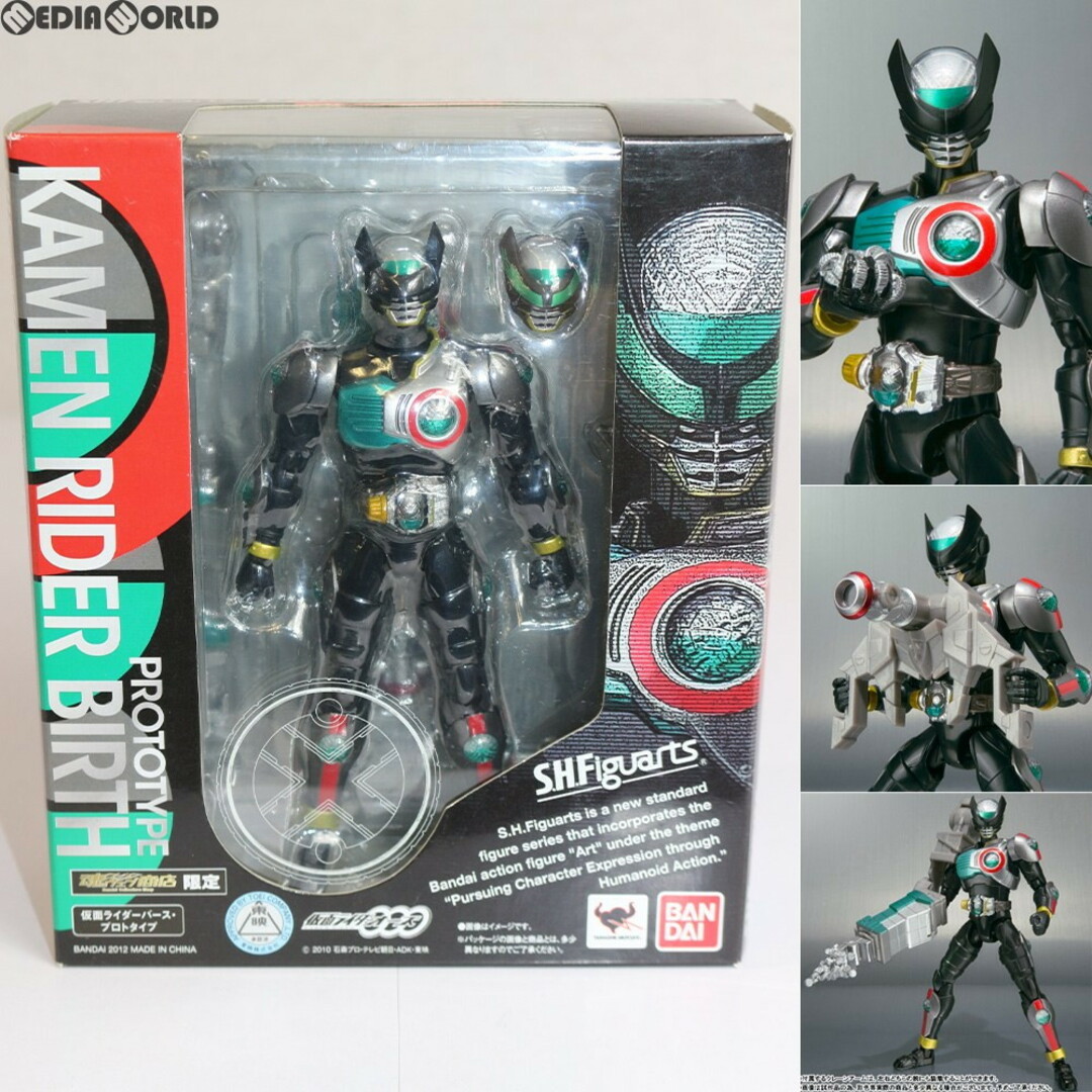 BANDAI(バンダイ)の魂ウェブ商店限定 S.H.Figuarts(フィギュアーツ) 仮面ライダーバース プロトタイプ 仮面ライダーオーズ/OOO 完成品 可動フィギュア バンダイ エンタメ/ホビーのフィギュア(特撮)の商品写真