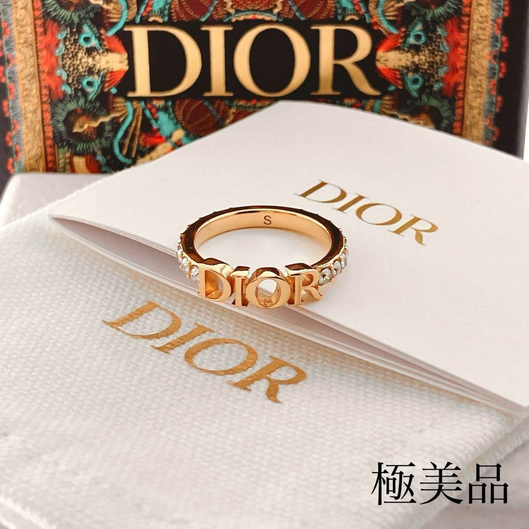 Christian Dior - 極美品*ディオール dior リング 指輪 Christian Dior - 極美品*ディオール dior リング 指輪