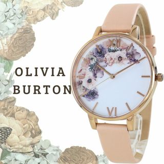 オリビアバートン(OLIVIA BURTON)の★オリビアバートン 腕時計 レディース かわいい OB16PP30(腕時計)