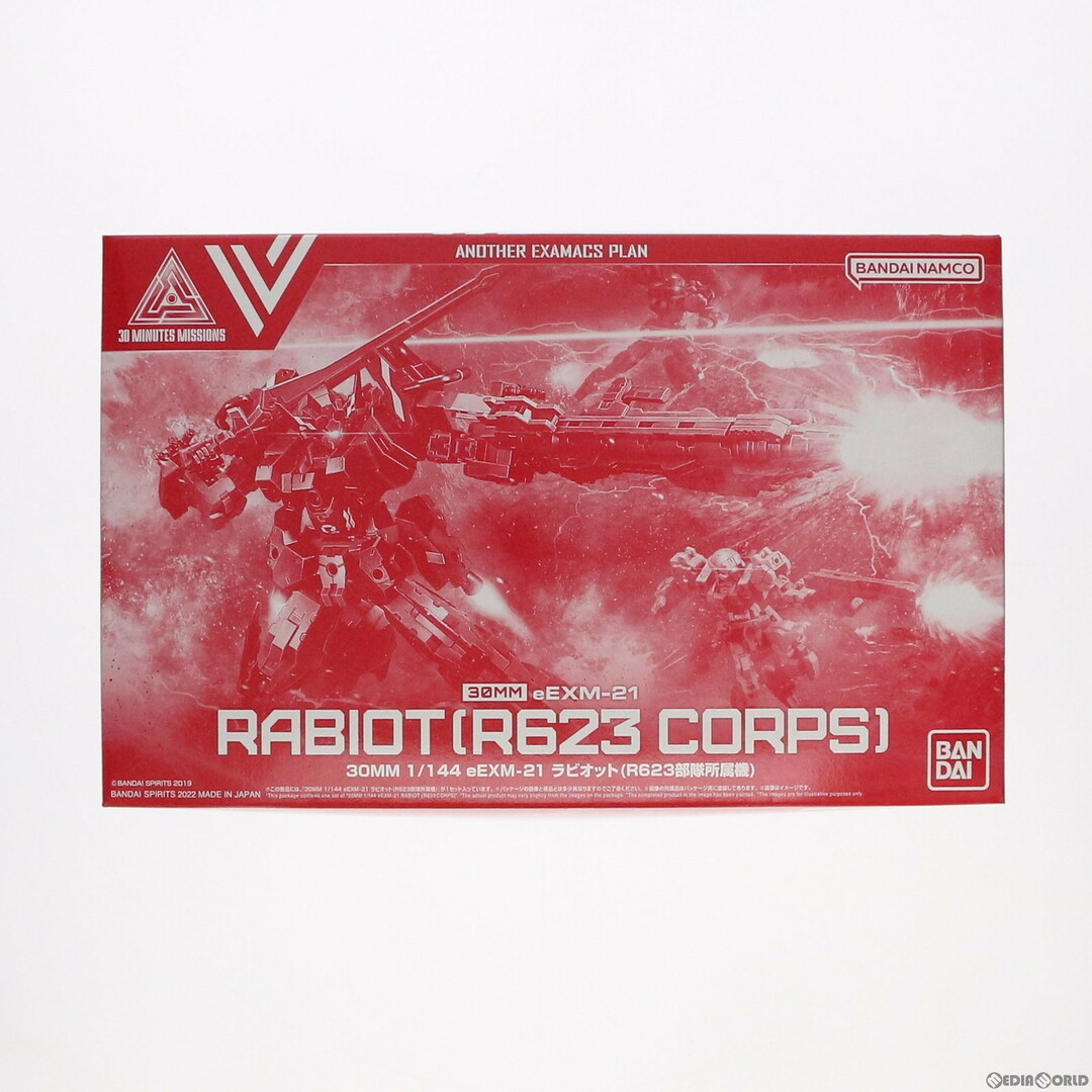 BANDAI(バンダイ)のプレミアムバンダイ限定 30MM 1/144 eEXM-21 ラビオット R623部隊所属機 30 MINUTES MISSIONS(サーティミニッツミッションズ) プラモデル(5063928) バンダイスピリッツ エンタメ/ホビーのおもちゃ/ぬいぐるみ(プラモデル)の商品写真