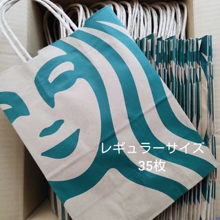 Starbucks - スターバックス ショップ袋 4枚セット さくら Starbucks - スターバックス ショップ袋 4枚セット さくら