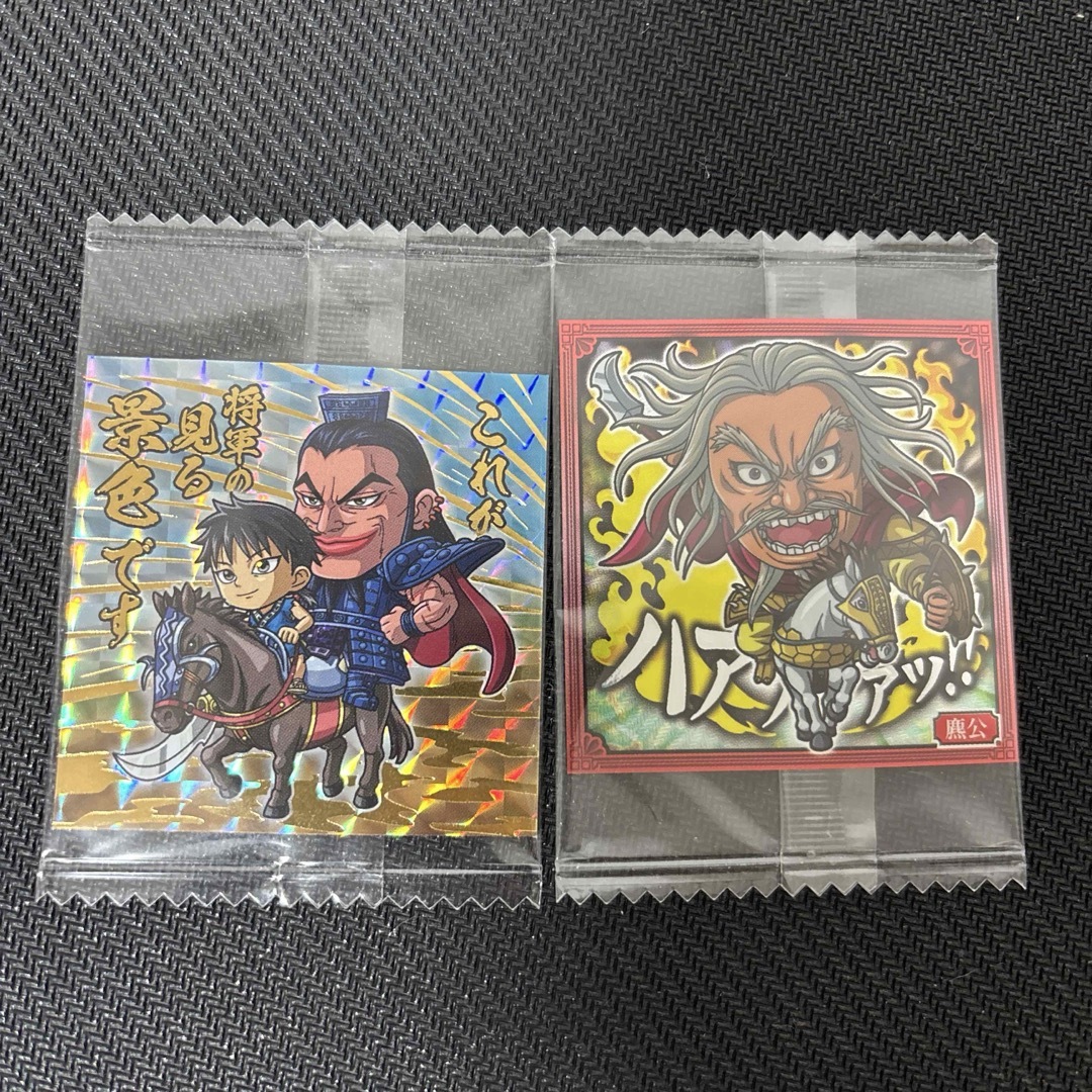 集英社(シュウエイシャ)のキングダム ウエハースシール エンタメ/ホビーの声優グッズ(ステッカー(シール))の商品写真