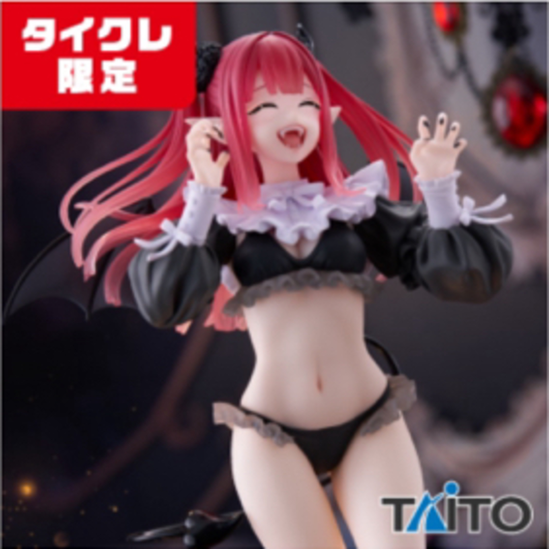TAITO - t-most 喜多川海夢 リズ タイクレ限定フィギュアその TAITO - t-most 喜多川海夢 リズ タイクレ限定フィギュアその