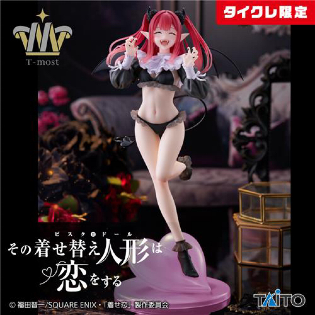 TAITO - t-most 喜多川海夢 リズ タイクレ限定フィギュアその TAITO - t-most 喜多川海夢 リズ タイクレ限定フィギュアその