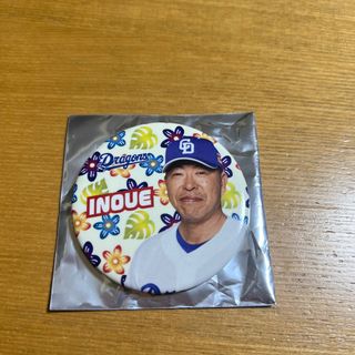 中日ドラゴンズ(バッジ/ピンバッジ)のフリマアイテム一覧 中日ドラゴンズ(バッジ/ピンバッジ)のフリマアイテム一覧