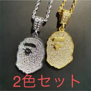 A BATHING APE(ネックレス)のフリマアイテム一覧 A BATHING APE(ネックレス)のフリマアイテム一覧