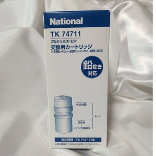 Panasonic(浄水機)のフリマアイテム一覧 Panasonic(浄水機)のフリマアイテム一覧