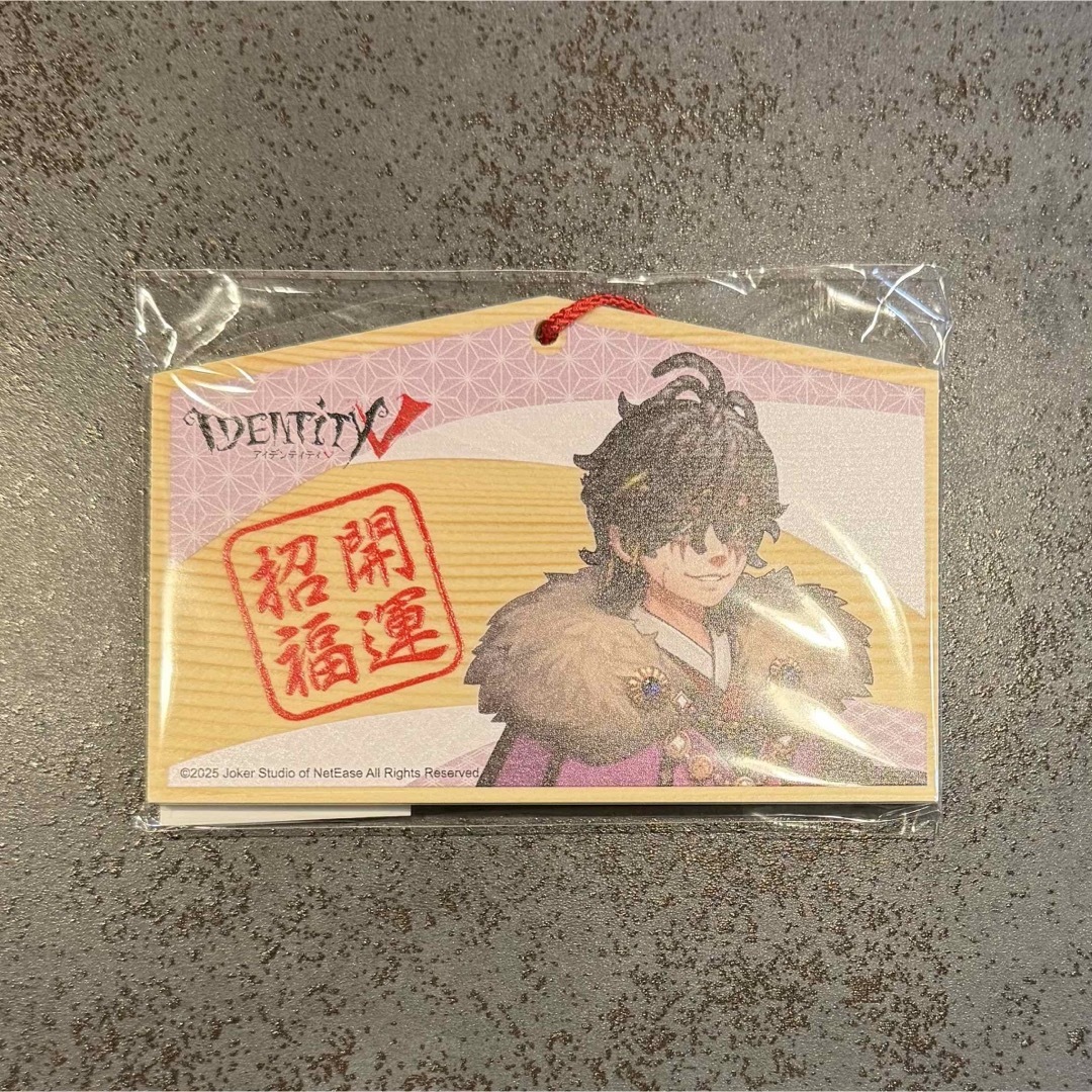 第五人格 初詣 患者 エンタメ/ホビーのおもちゃ/ぬいぐるみ(キャラクターグッズ)の商品写真