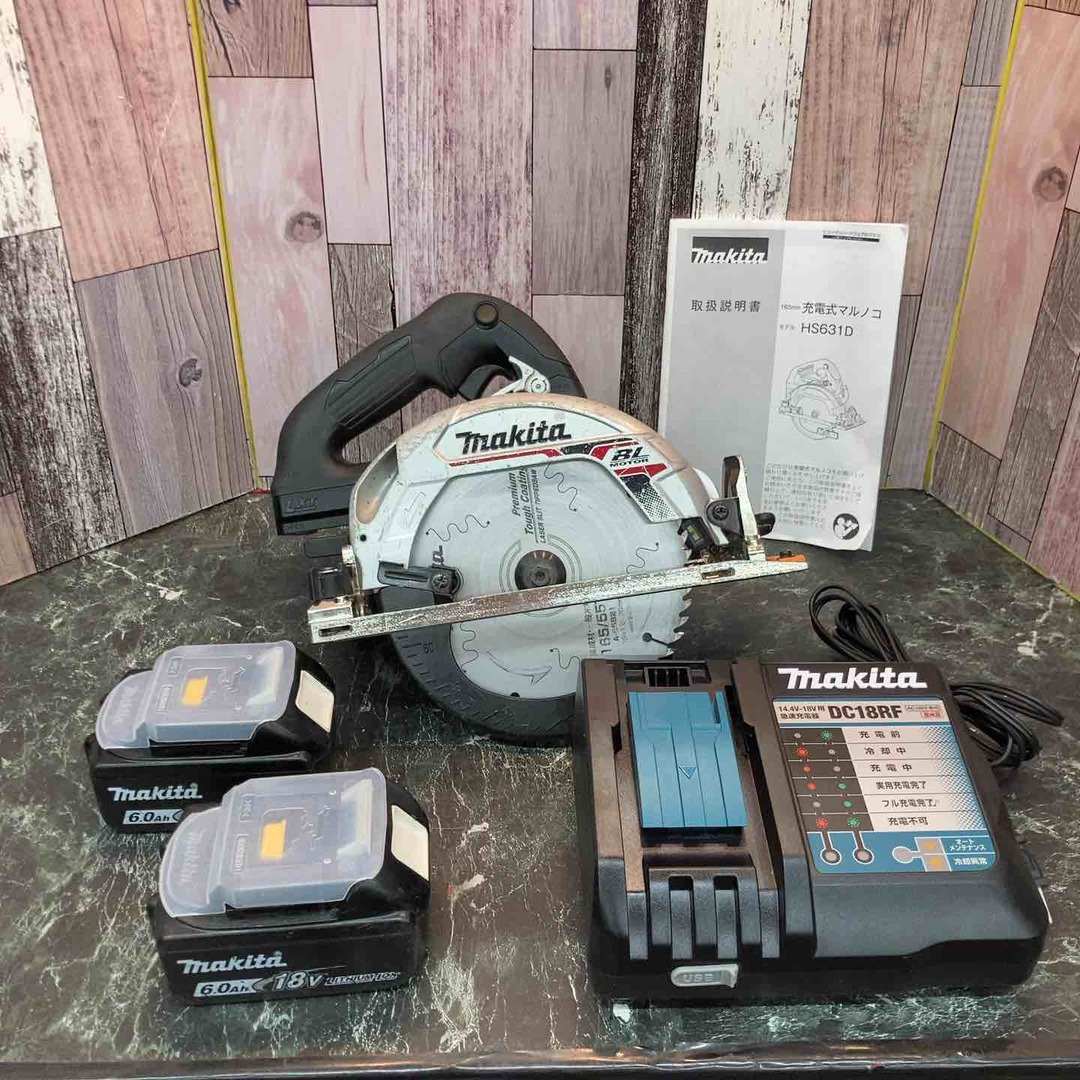 ☆マキタ(makita) コードレス丸のこ HS631DRGXB【八潮店】の通販 ☆マキタ(makita) コードレス丸のこ HS631DRGXB【八潮店】の通販