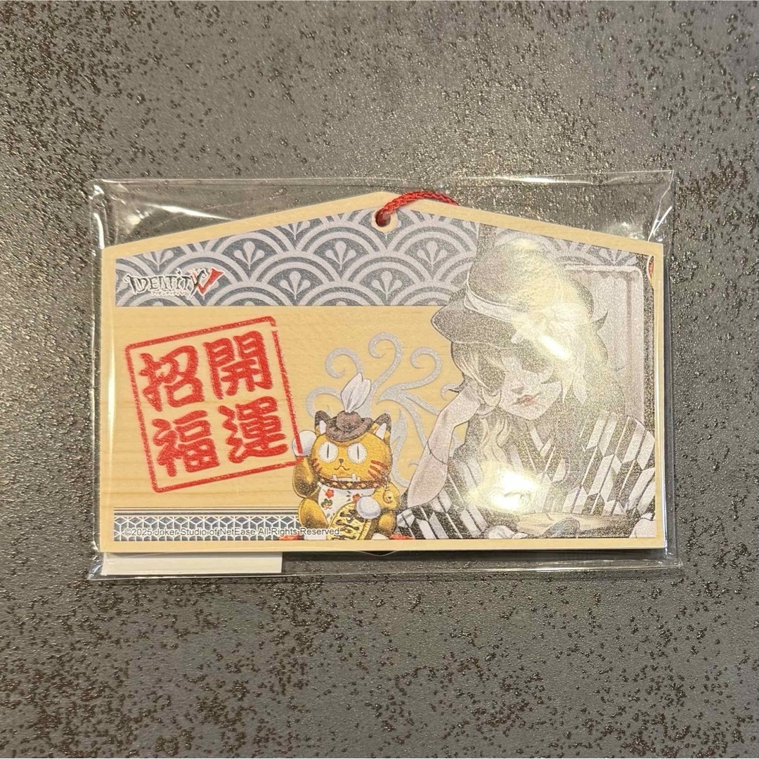 第五人格 初詣 彫刻師 エンタメ/ホビーのおもちゃ/ぬいぐるみ(キャラクターグッズ)の商品写真