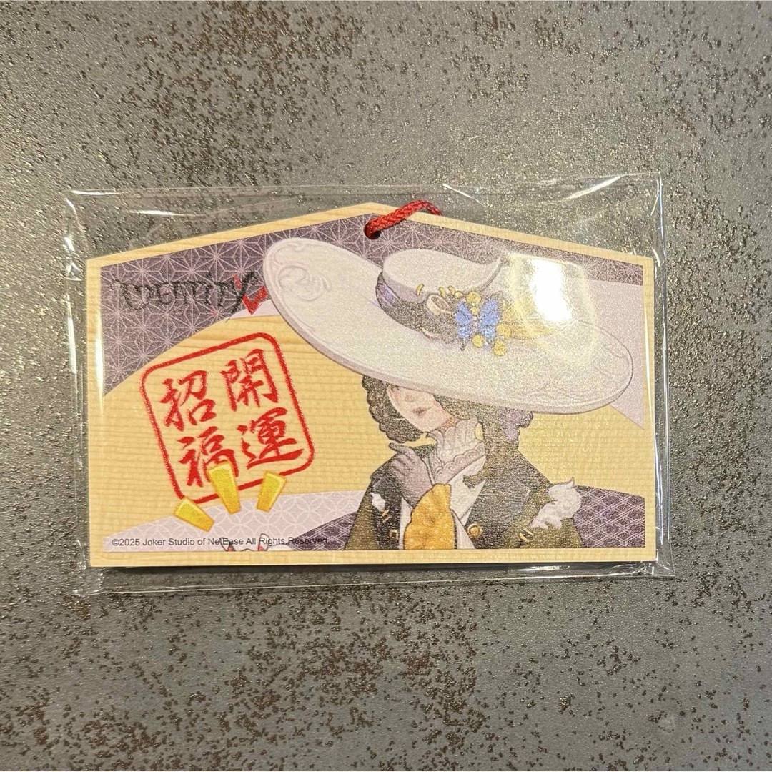 第五人格 初詣 昆虫学者 エンタメ/ホビーのおもちゃ/ぬいぐるみ(キャラクターグッズ)の商品写真