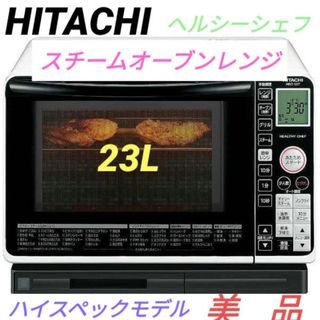 日立(電子レンジ)のフリマアイテム一覧 日立(電子レンジ)のフリマアイテム一覧