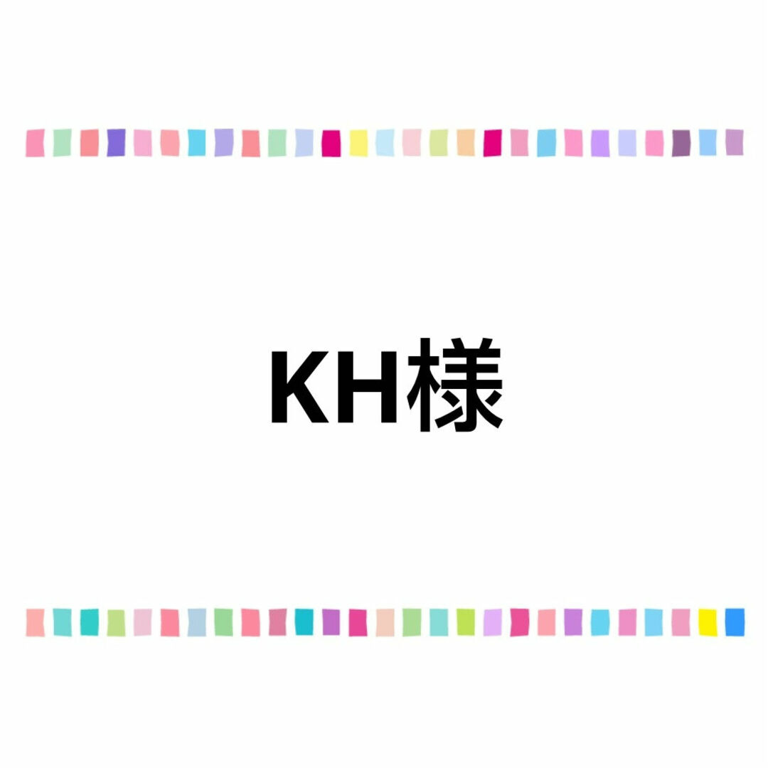 KH様*同梱用 黄緑 2枚 4つ折り 普通サイズ ハンドメイドの生活雑貨(その他)の商品写真