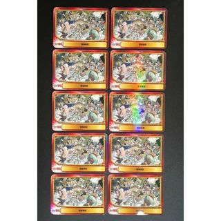 10枚 SCFカード 2025 怪物事変(その他)