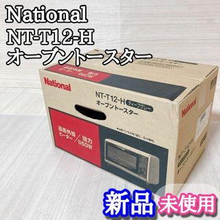 Panasonic - パナソニック マルチグリラー シルバー NF-MG1-Sの Panasonic - パナソニック マルチグリラー シルバー NF-MG1-Sの