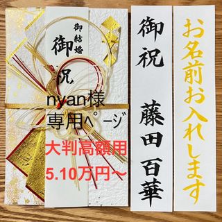 nyan様　専用ﾍﾟｰｼﾞ(その他)