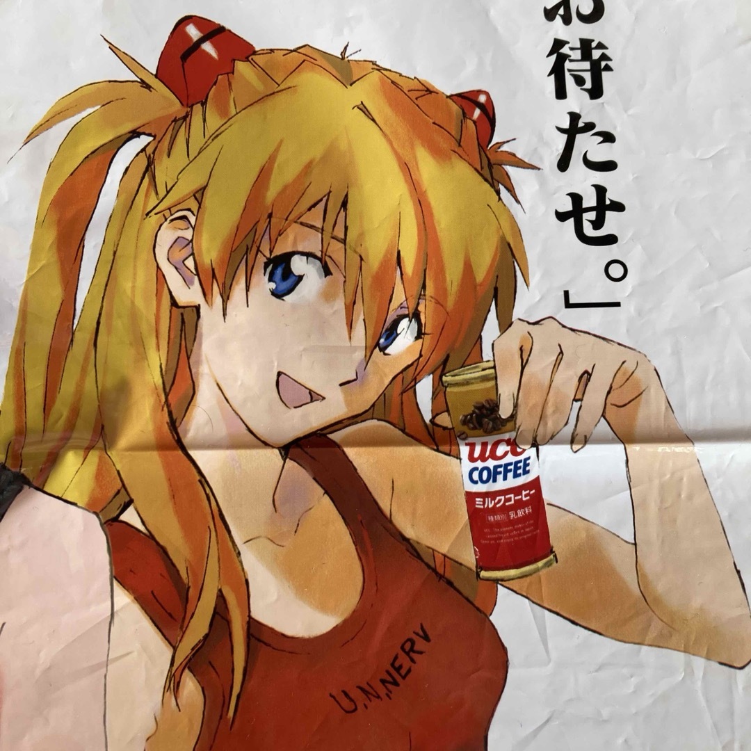 UCC エヴァンゲリオン プロジェクト 買い物袋 2012 マリ レイ アスカ