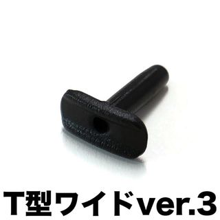 黒 T型ワイド【ver.3】100個 シェアグロメット バドミントンラケット用(バドミントン)