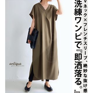 antiqua - アンティカ アート柄 ティアード ワンピース 半袖 antiqua - アンティカ アート柄 ティアード ワンピース 半袖