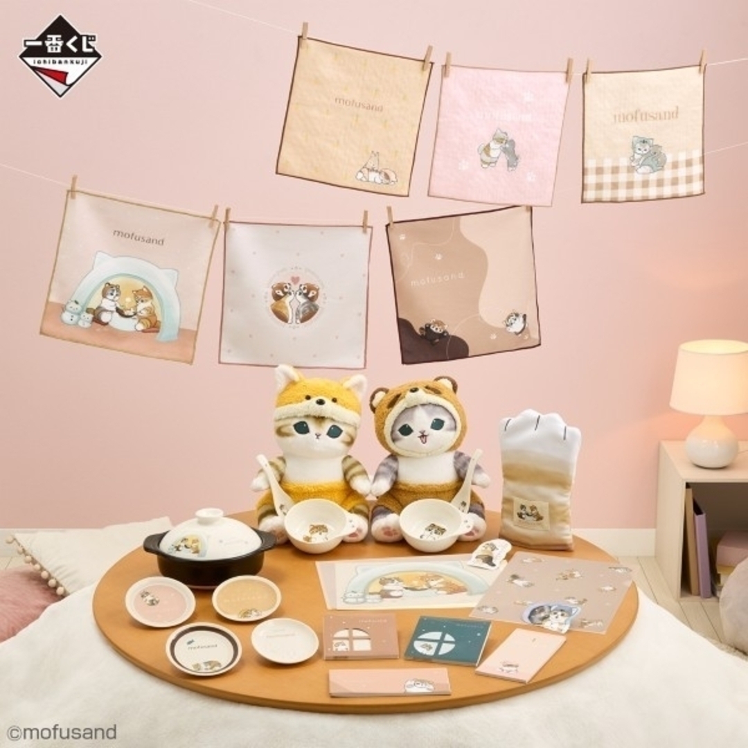 mofusand - mofusand 一番くじ きつねにゃん&たぬきにゃんセット mofusand - mofusand 一番くじ きつねにゃん&たぬきにゃんセット