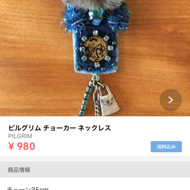 ピアス&ピルグリムチョーカー レディースのアクセサリー(ピアス)の商品写真