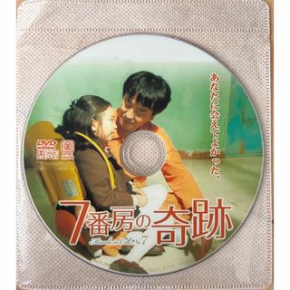 中国ドラマDVD若様それでも私をお気に召すの通販 by かた's shop|ラクマ 中国ドラマDVD若様それでも私をお気に召すの通販 by かた's shop|ラクマ