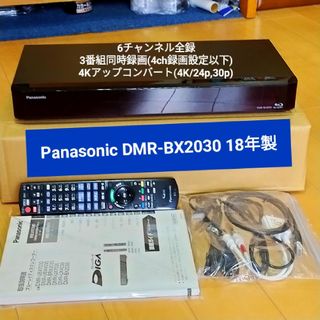 Panasonic - 専用 パナソニック ブルーレイディスクレコーダー Panasonic - 専用 パナソニック ブルーレイディスクレコーダー
