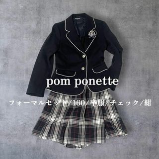 pom ponette(ドレス/フォーマル)のフリマアイテム一覧 pom ponette(ドレス/フォーマル)のフリマアイテム一覧