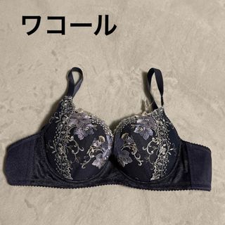 Wacoal - 【新品タグ付】ワコール/ルジェ背中すっきり脇高ブラ Wacoal - 【新品タグ付】ワコール/ルジェ背中すっきり脇高ブラ