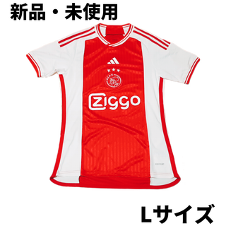 アディダス(adidas)のアディダス アヤックス ユニフォーム 2023/24 ホーム 半袖 Lサイズ(ウェア)